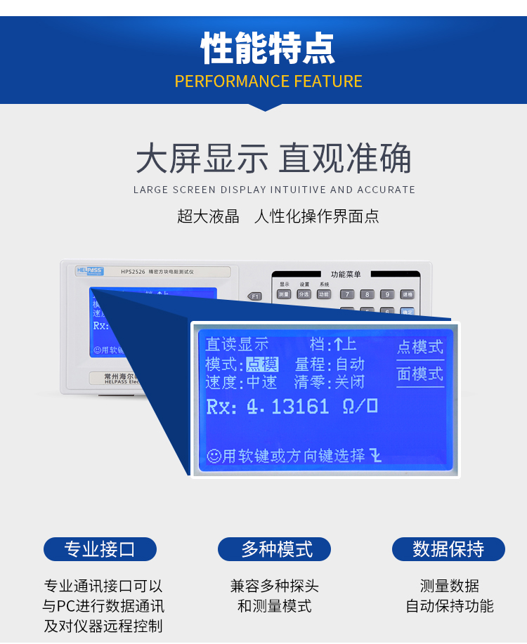 详情页-2526_04.jpg
