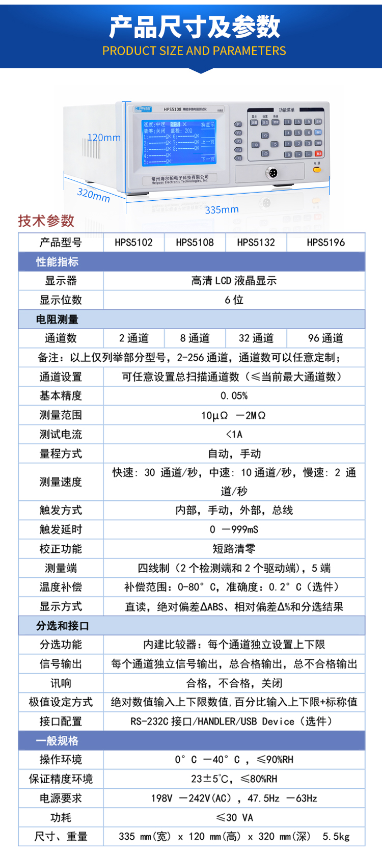 详情页-5108_03.jpg